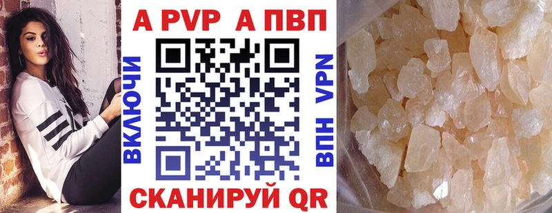 APVP СК КРИС  Тосно 