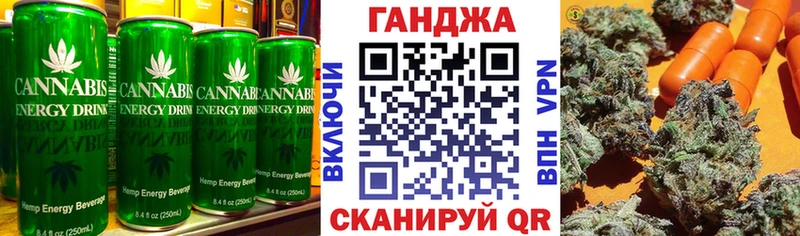 Печенье с ТГК конопля  Тосно 