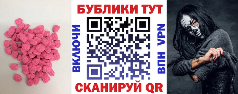 Экстази VHQ  Тосно 