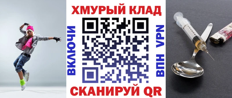 мега зеркало  Тосно  Героин VHQ 