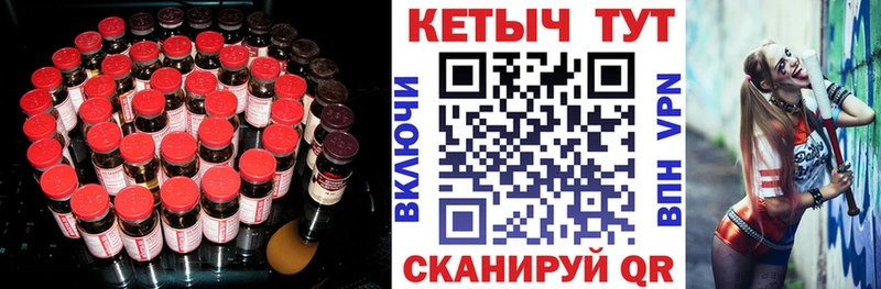 КЕТАМИН VHQ  Тосно 