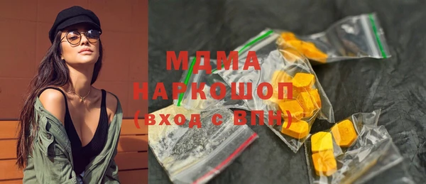 первитин Баксан
