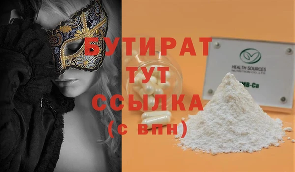 не бодяженный Балабаново
