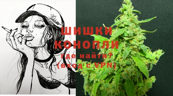 спиды Балахна