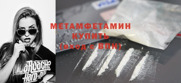 первитин Баксан