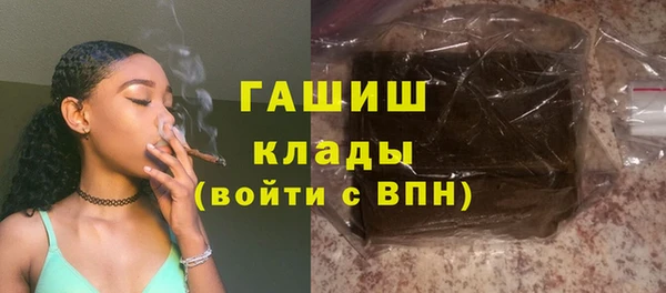 спиды Балахна