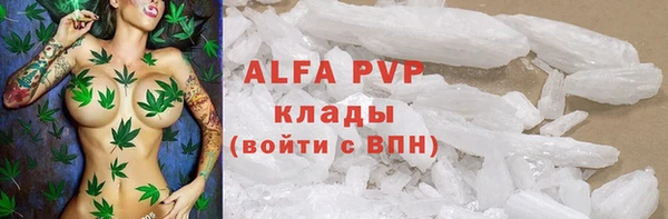первитин Баксан