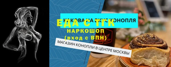 спиды Балахна