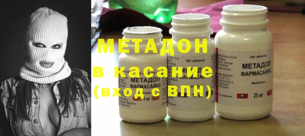 не бодяженный Балабаново
