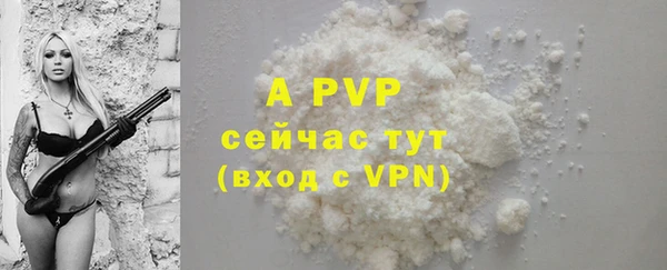 не бодяженный Балабаново