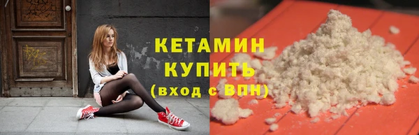 спиды Балахна