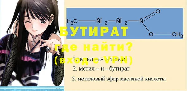не бодяженный Балабаново