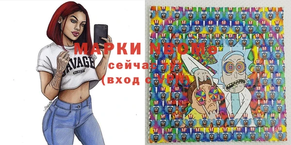 спиды Балахна