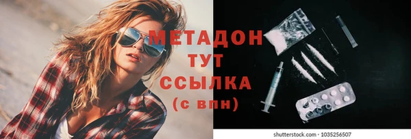 не бодяженный Балабаново