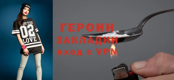 спиды Балахна