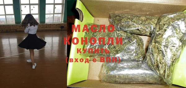 спиды Балахна