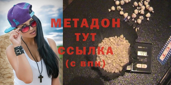 первитин Баксан