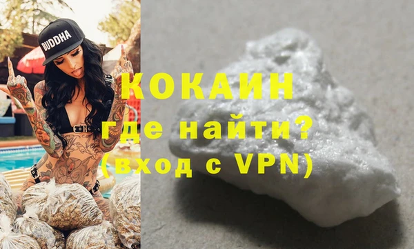 первитин Баксан