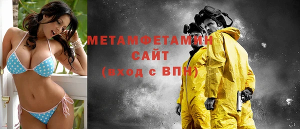 спиды Балахна