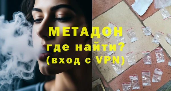 не бодяженный Балабаново