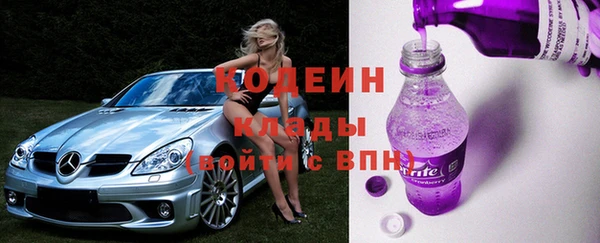 первитин Баксан