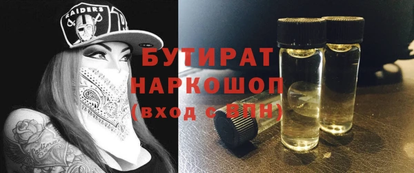 первитин Баксан