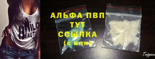 спиды Балахна