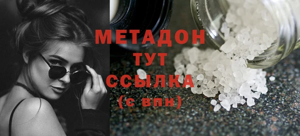 не бодяженный Балабаново