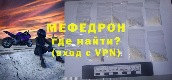 первитин Баксан