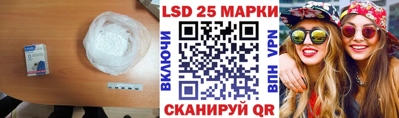 LSD-25 экстази ecstasy  Тосно 
