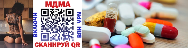 MDMA кристаллы  Тосно 