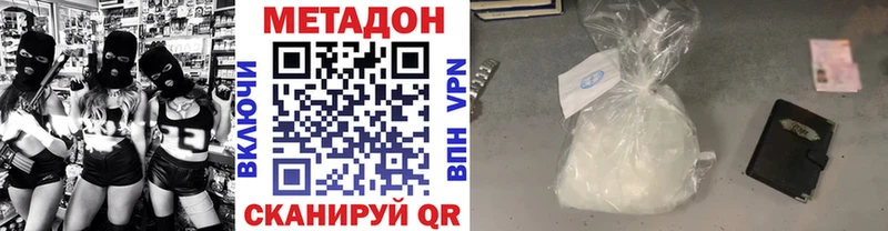 маркетплейс как зайти Тосно Метадон methadone