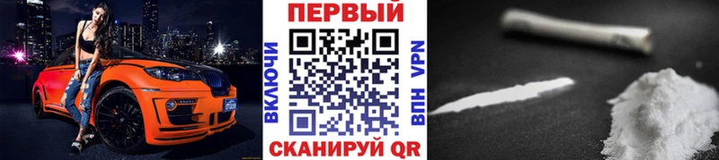 Метамфетамин Methamphetamine Тосно
