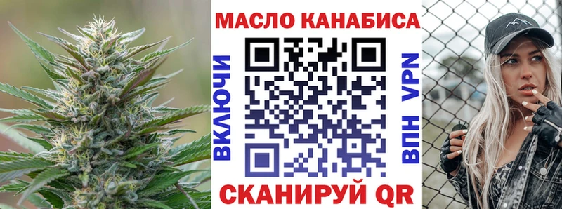 ТГК вейп  Тосно 